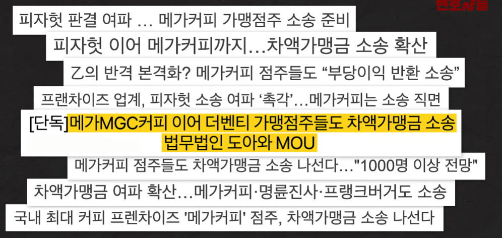 지식재산권 변호사